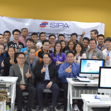 ฝึกอบรม LAB Cyber Security ให้กับทาง SIPA