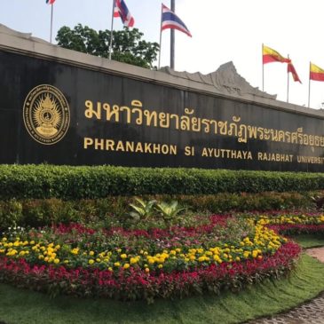มหาลัยราชภัฏพระนครศรีอยุธยา ติดตั้ง SRAN อุปกรณ์ในการเฝ้าระวังภัยคุกคามทางไซเบอร์ และจัดเก็บ Log ตามกฎหมายประเทศไทย