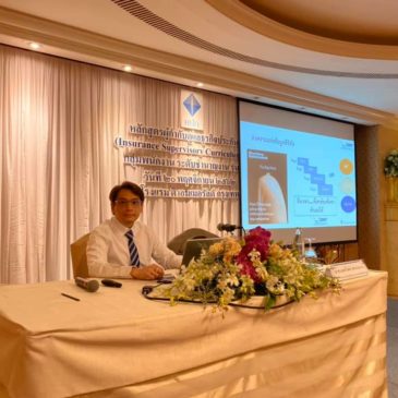 บรรยาย Cyber Insurance ให้กับทาง สำนักงานคณะกรรมการกำกับและส่งเสริมการประกอบธุรกิจประกันภัย (คปภ.)