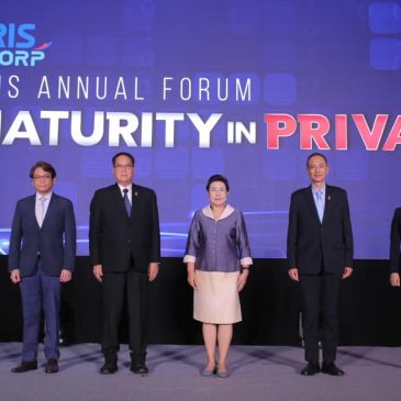 ร่วมบรรยายในงาน Maturity in Privacy