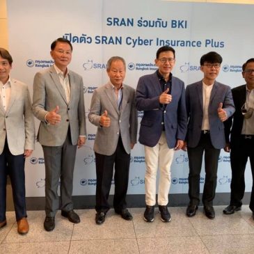 SRAN ร่วมกับ BKI เปิดตัว CYBER INSURANCE PLUS สร้างความคุ้มครองป้องกันภัยทางไซเบอร์